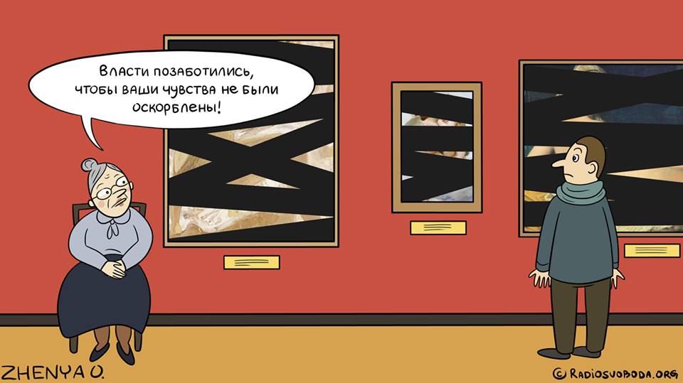 960x539, 47 Kb / галлерея, музей, картины, цензура, чувства, оскорбление