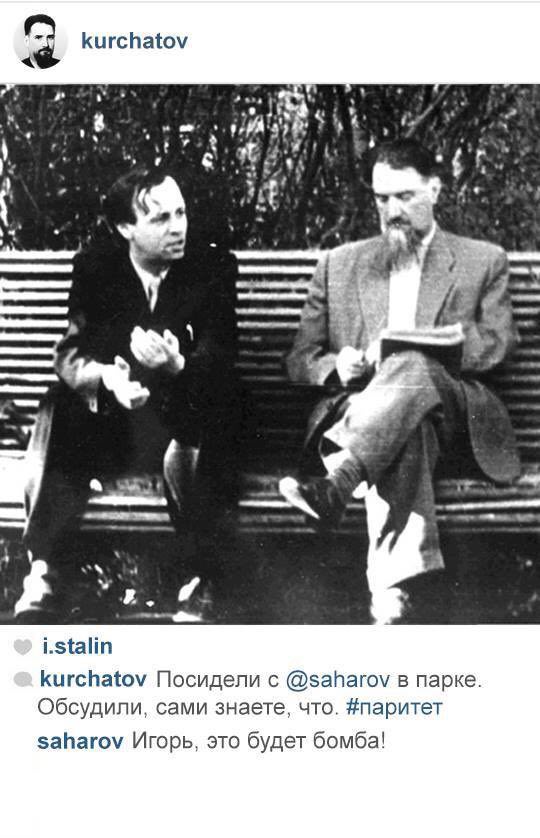 540x838, 62 Kb / Курчатов, Сахаров, инстаграм, бомба