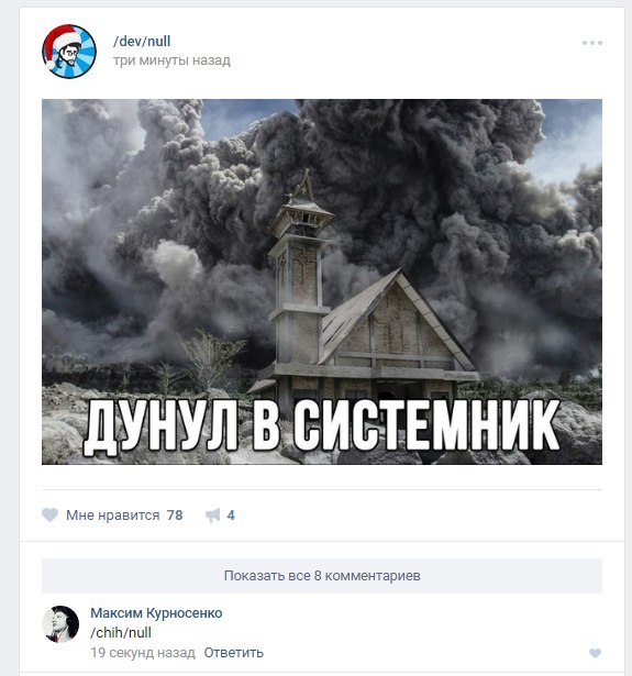 575x615, 63 Kb / системник, пыль, дом, дым, чихнул