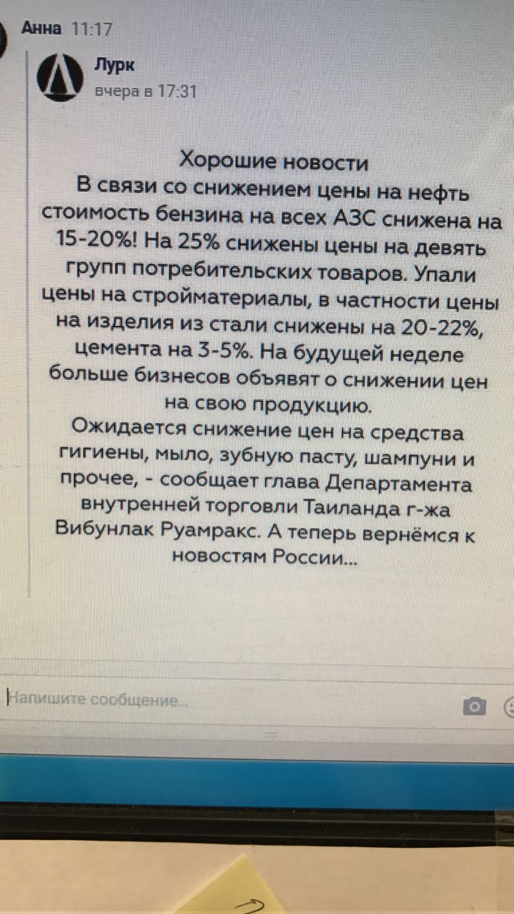 720x1280, 128 Kb / новости