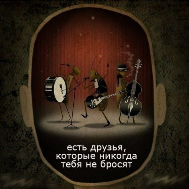 603x604, 58 Kb / голова, тараканы, оркестр, рисунок