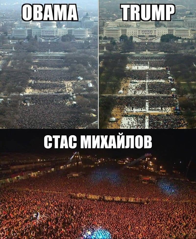 800x976, 167 Kb / Обама, Трамп, Михайлов