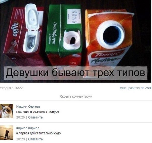 604x567, 60 Kb / девушки