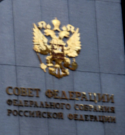 425x456, 48 Kb / табличка