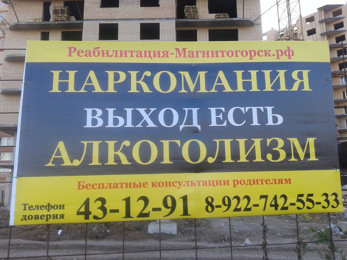 1200x900, 232 Kb / Наркомания, алкоголизм, выход