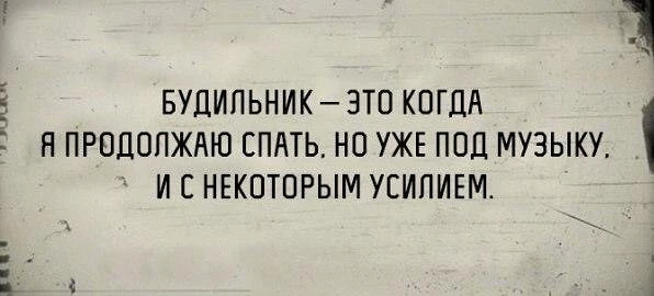 596x270, 39 Kb / будильник, музыка