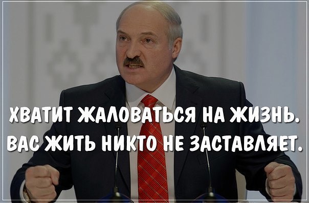 604x397, 49 Kb / лукашенко, жизнь