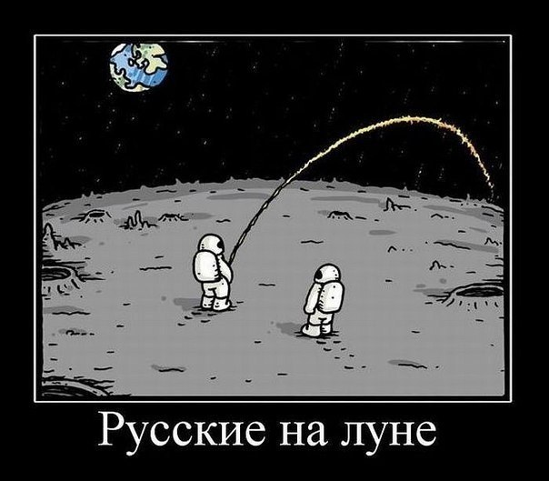 604x529, 48 Kb / луна, космонавты