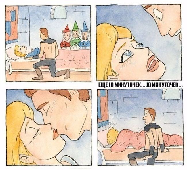 650x591, 83 Kb / Спящая, красавица, принц, 10, минут, сон, вставать