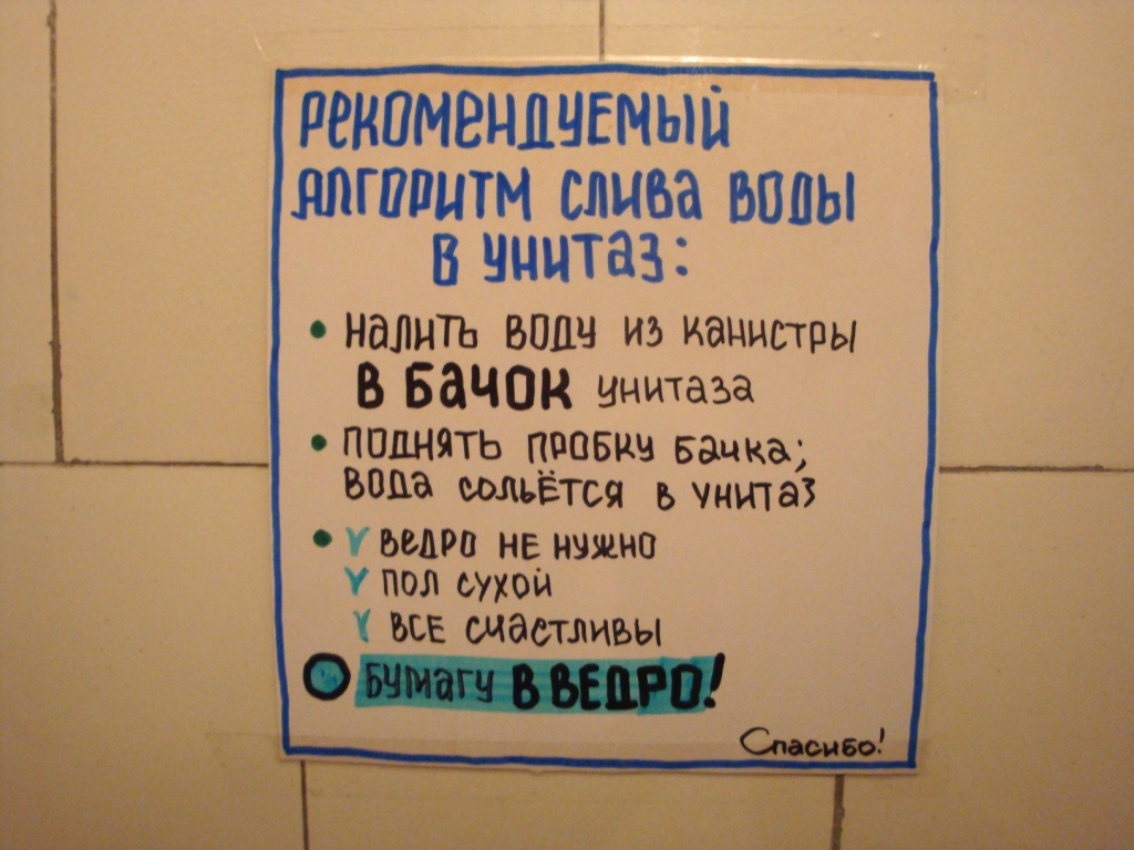 1024x768, 284 Kb / Бачок, слив, унитаз, XXI век