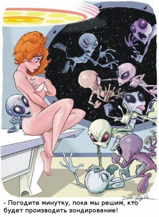 547x746, 70 Kb / инопланетяне, рыжая, зондирование, playboy 2001, Dean Yeagle