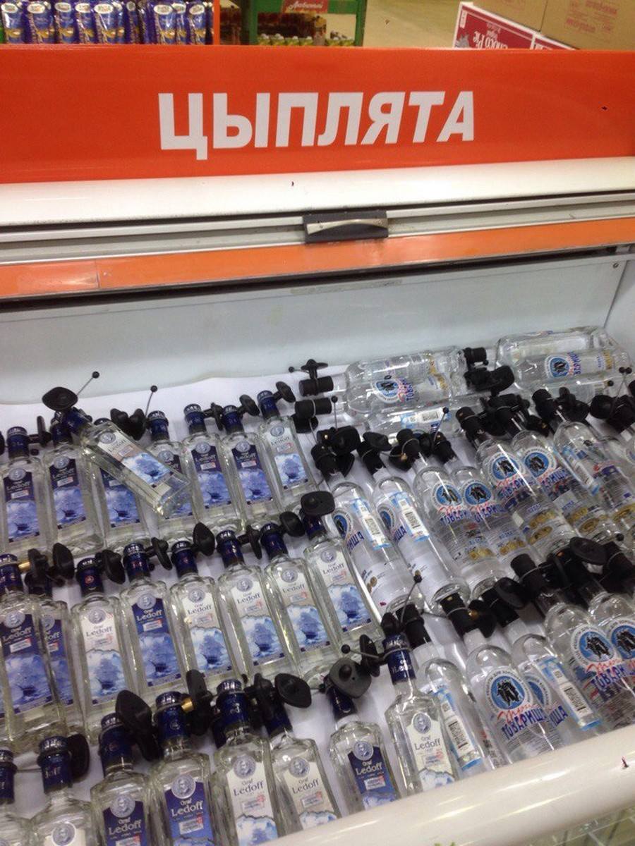 900x1200, 154 Kb / водка, прилавок, цыплята