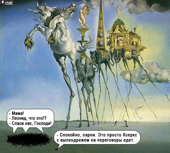 570x513, 81 Kb / 300 спартанцев, дали