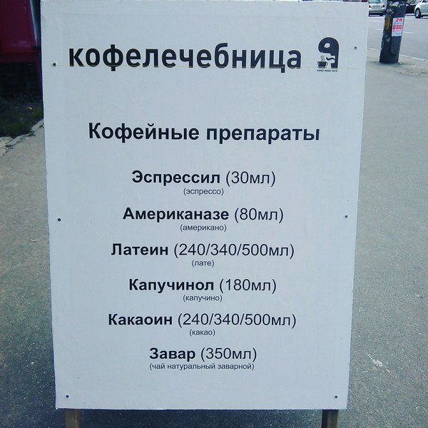600x600, 71 Kb / кофе, ассортимент, реклама