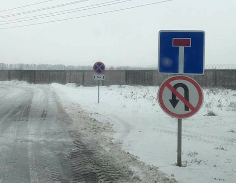 480x372, 24 Kb / знаки, тупик, разворот запрещён, стоянка запрещена