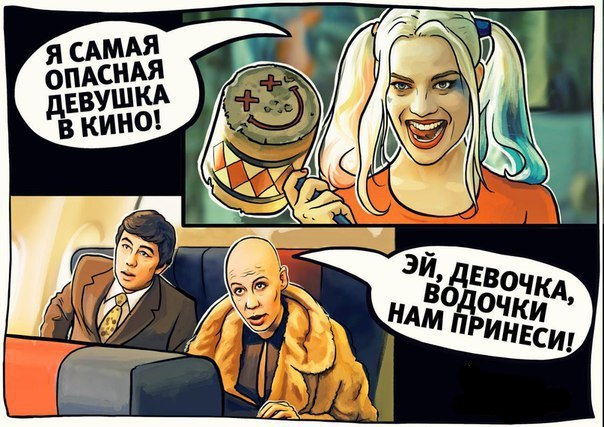 604x427, 83 Kb / данила, даша, квинн