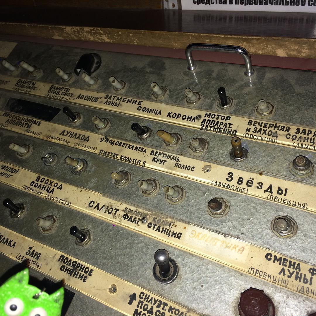 1080x1079, 375 Kb / пульт, небо, звезды, godmode on