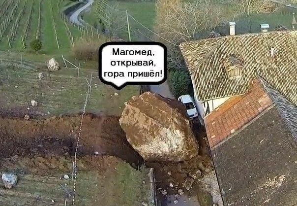 604x418, 86 Kb / магомет, дом, гора