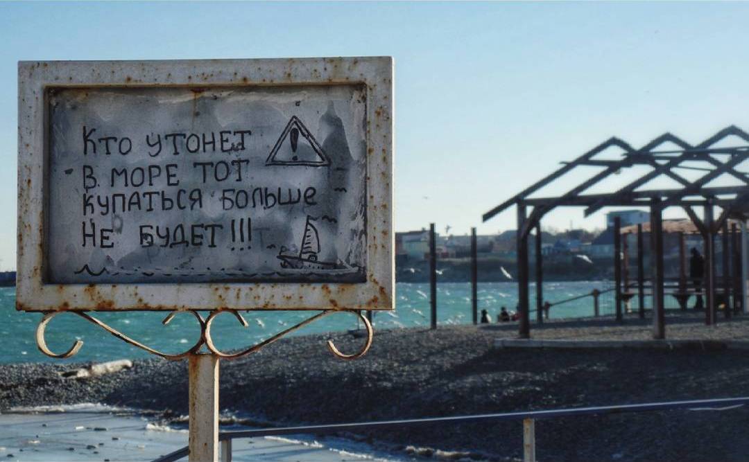 1080x667, 79 Kb / галька, коса, щит, рисунок