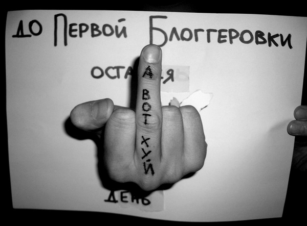 600x443, 54 Kb / пб