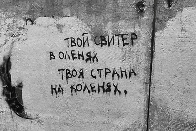 800x534, 145 Kb / свитер, олени, колени, страна