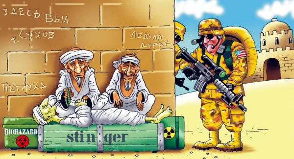 600x325, 59 Kb / карикатура