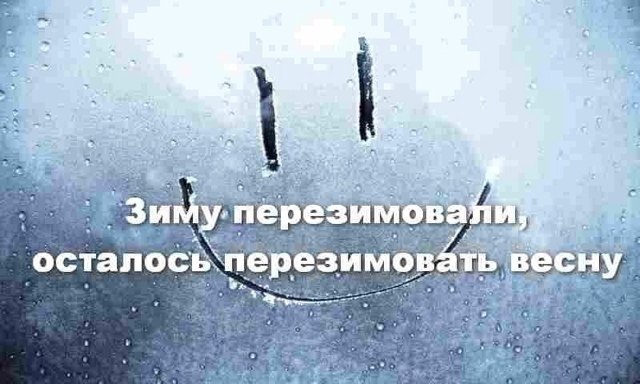 640x384, 55 Kb / зима, весна