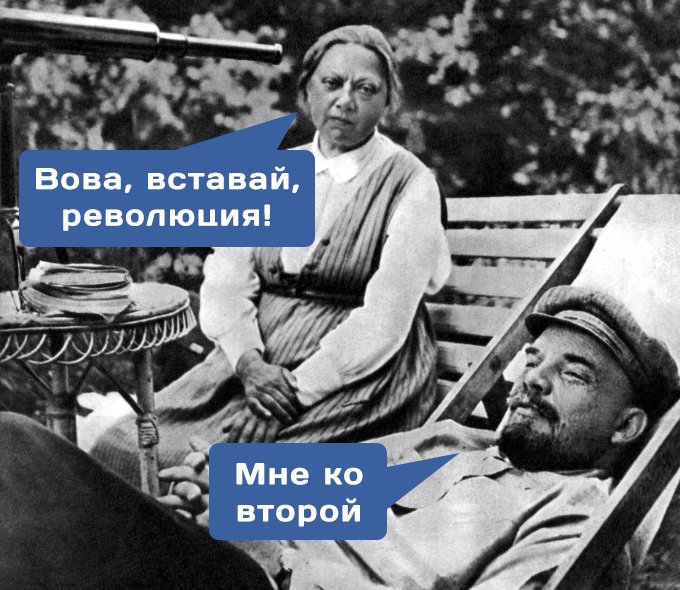 680x590, 90 Kb / ленин, крупская, революция, сон, февральская