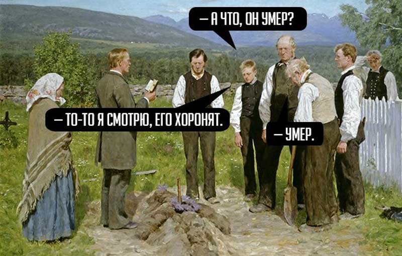 800x509, 61 Kb / похороны, могила, священник, диалог