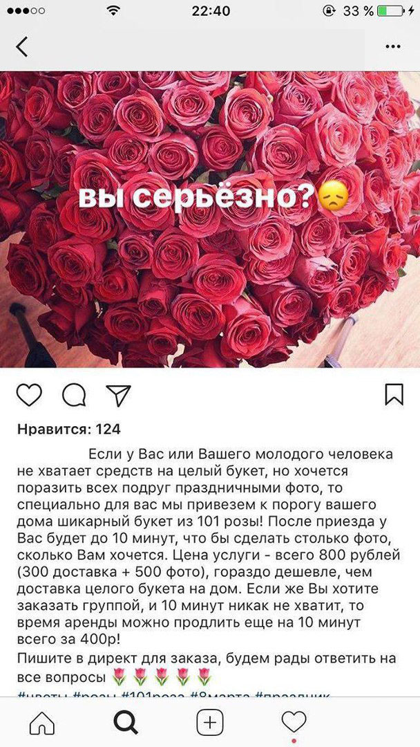 608x1080, 208 Kb / розы, праздник