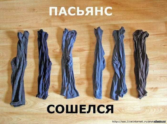 700x523, 59 Kb / носки