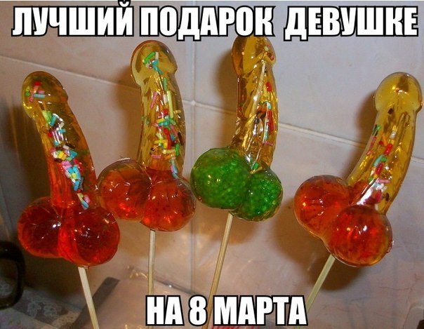 604x469, 68 Kb / леденцы, подарок