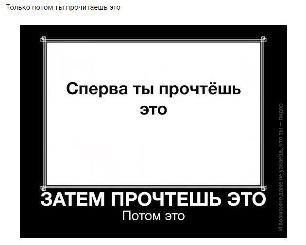 630x505, 30 Kb / прочтешь