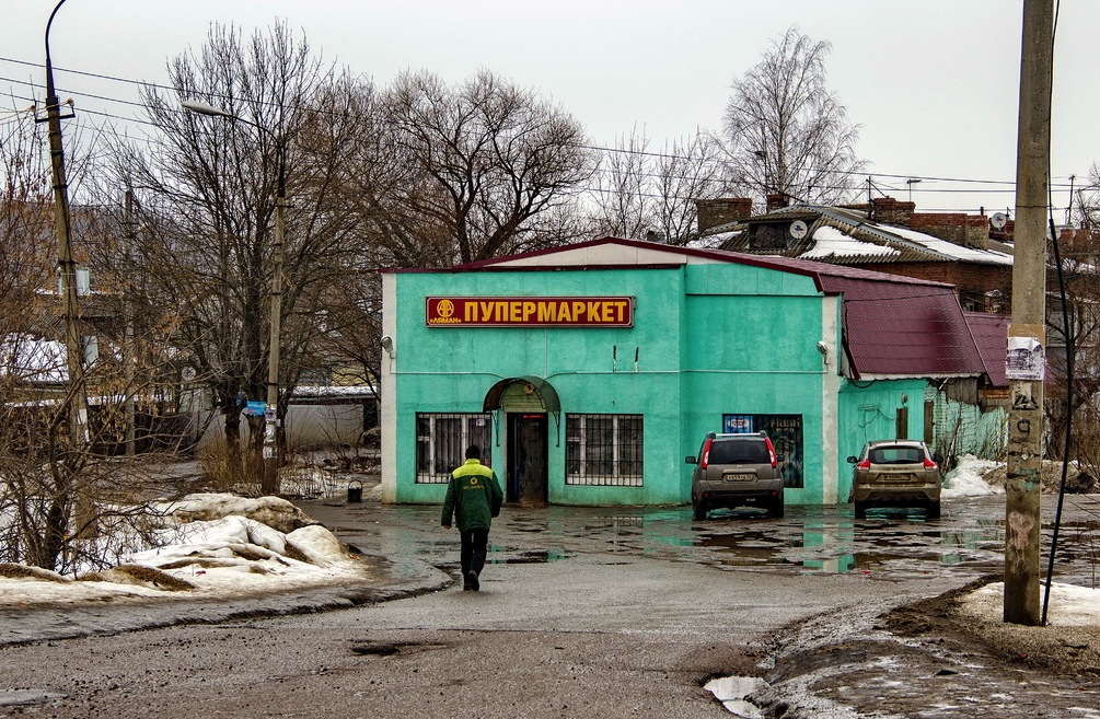 1005x657, 350 Kb / пупермаркет