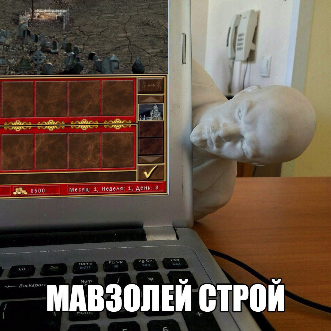 1081x1080, 163 Kb / Ленин, герои меча и магии 3, некрополис, мавзолей