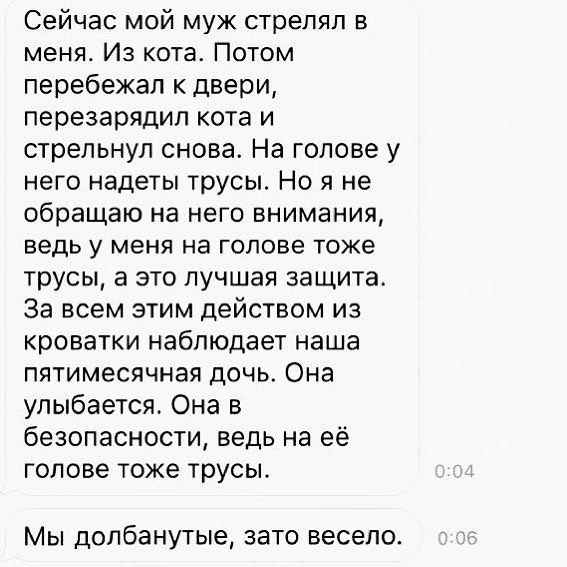 567x567, 72 Kb / трусы, долбанутые