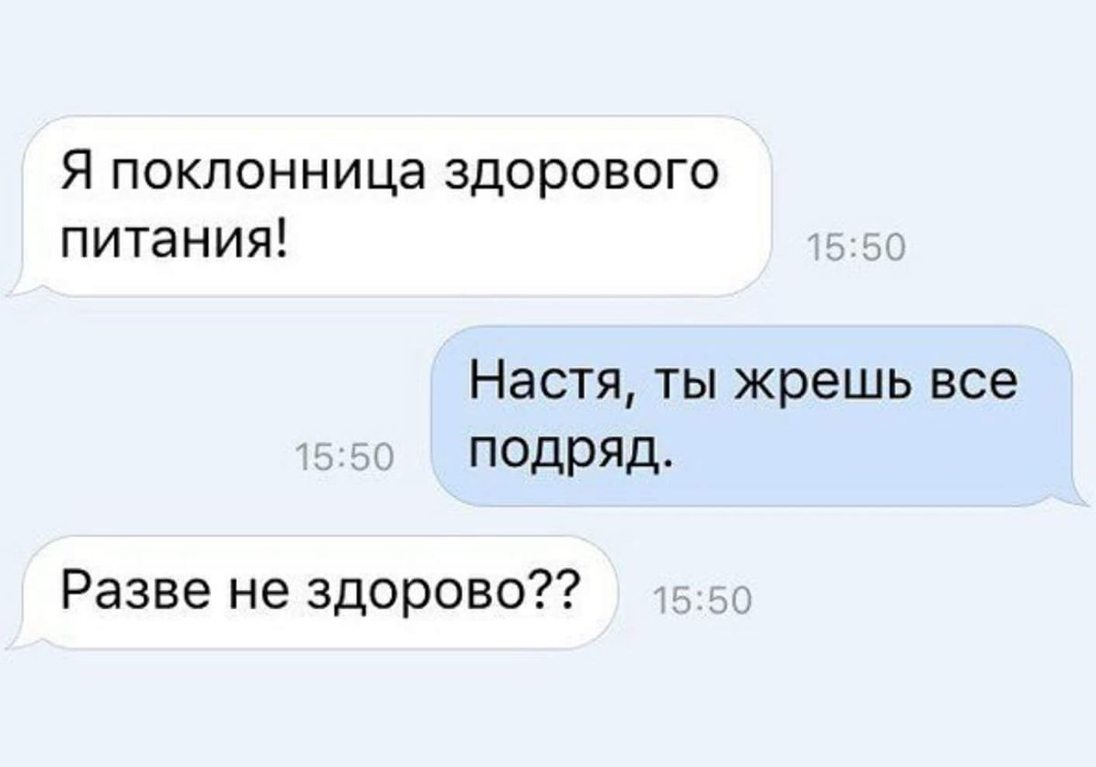 1200x840, 54 Kb / здоровое питание, настя