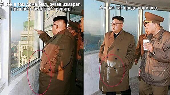 596x335, 53 Kb / ким чен ын, побелка, расстрелять, пхеньян