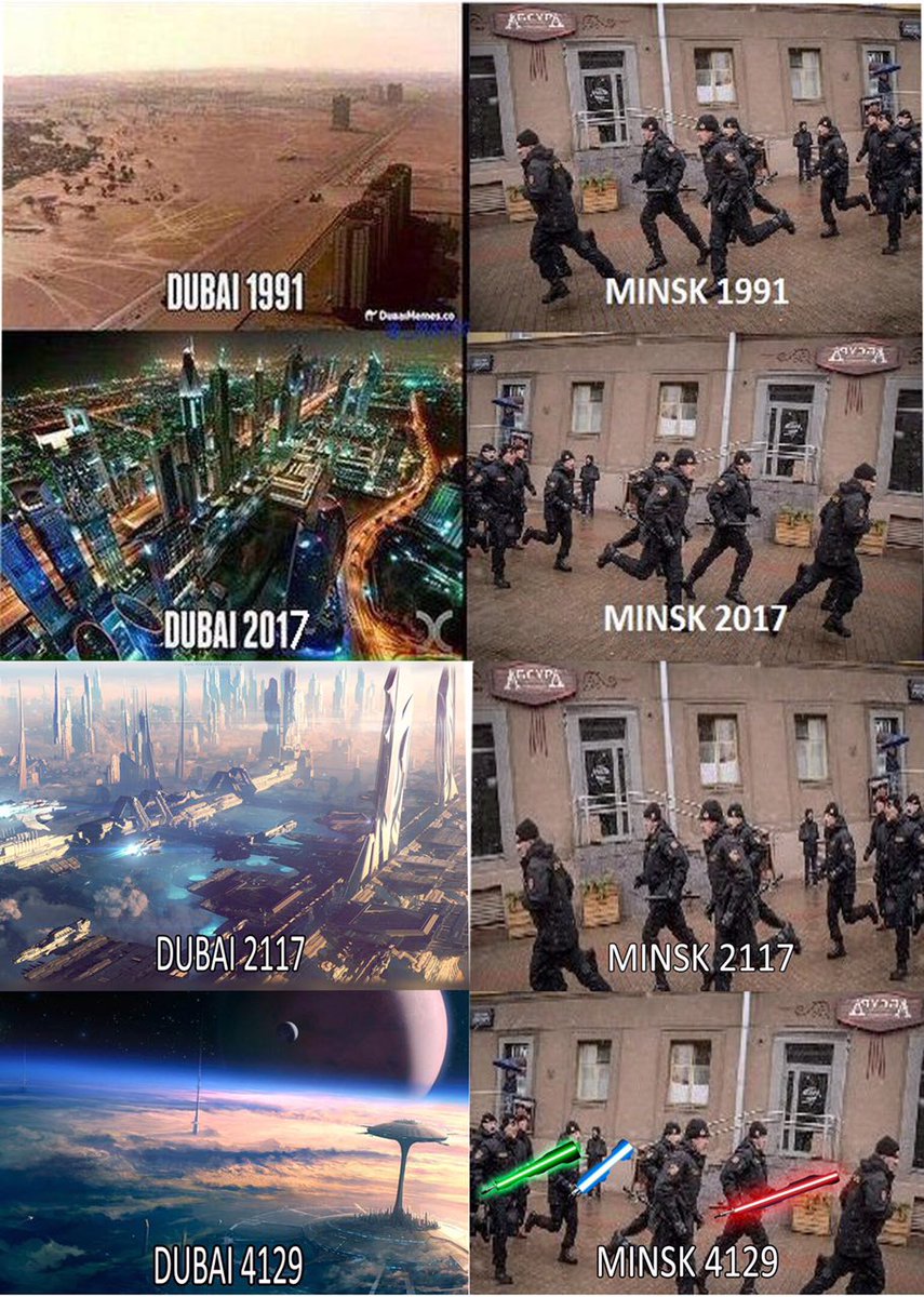 855x1200, 257 Kb / минск, дубаи, омон, абсурд, джедаи, будущее