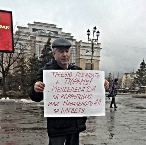 490x488, 59 Kb / политота, Навальный, Медведев