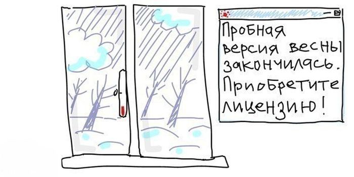 700x350, 37 Kb / весна, лицензия