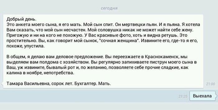 700x355, 48 Kb / анкета, деловое, предложение