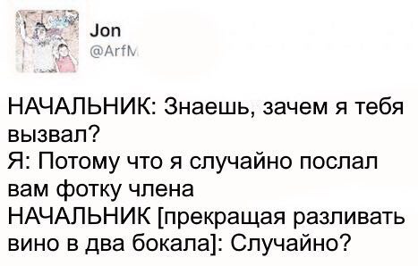 467x298, 27 Kb / начальник