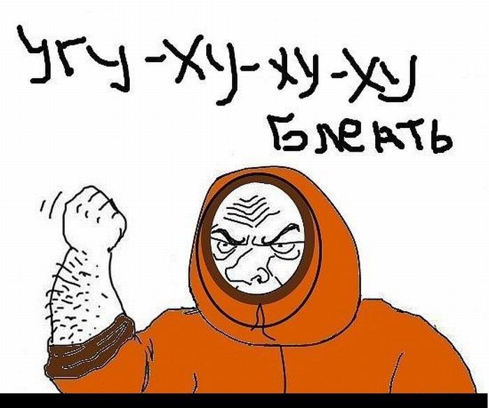 700x584, 53 Kb / мольфар