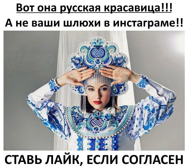 642x569, 82 Kb / красавица, шлюха, кокошник, Саша Грей