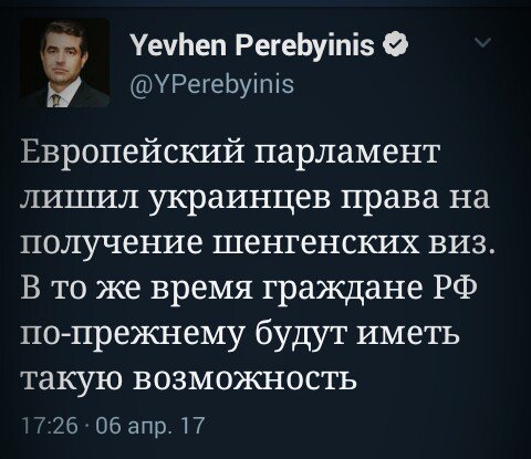 480x415, 39 Kb / Украина, шенген, политота