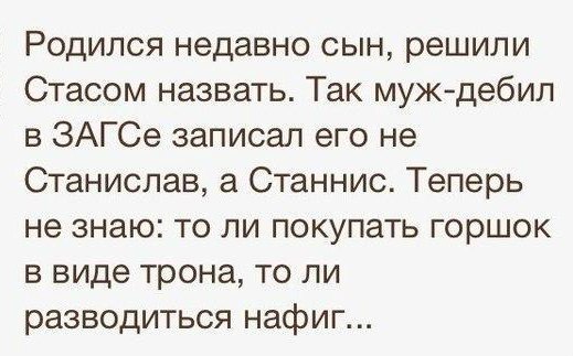 519x323, 40 Kb / Станис, игра престолов