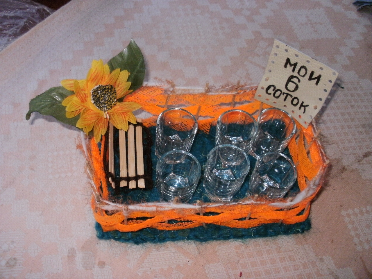 1280x960, 539 Kb / подсолнух, сотки, дача