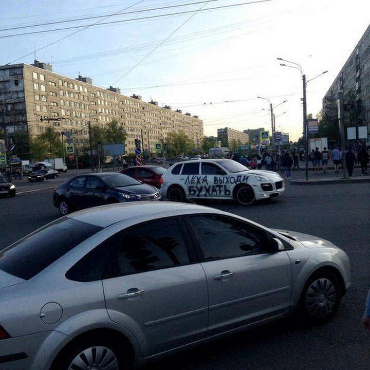 720x720, 97 Kb / леха, выходи, бухать, порш, вандал, надпись, аэрография