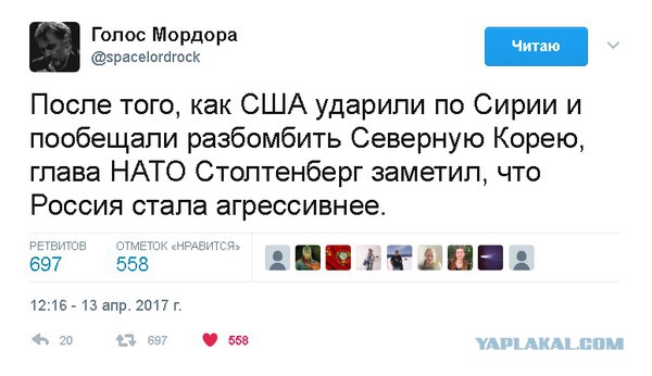 600x346, 47 Kb / политота, агрессия, Россия, США, война, Сирия, твит